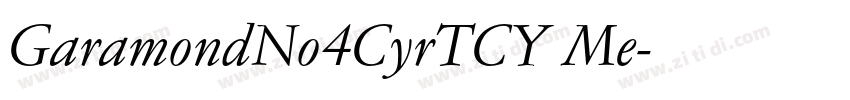 GaramondNo4CyrTCY Me字体转换 GaramondNo4CyrTCY Me字体转换